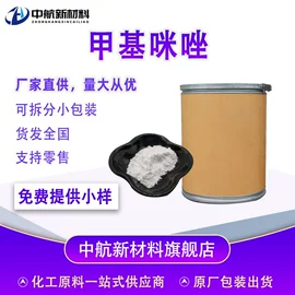 增塑剂;酯;二元醇