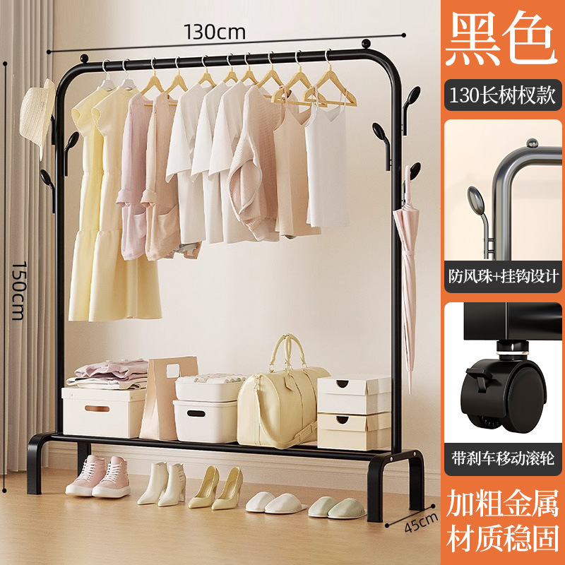 롱 130cm 클래식 블랙 단극 [이동바퀴] 6후크 빨래건조대