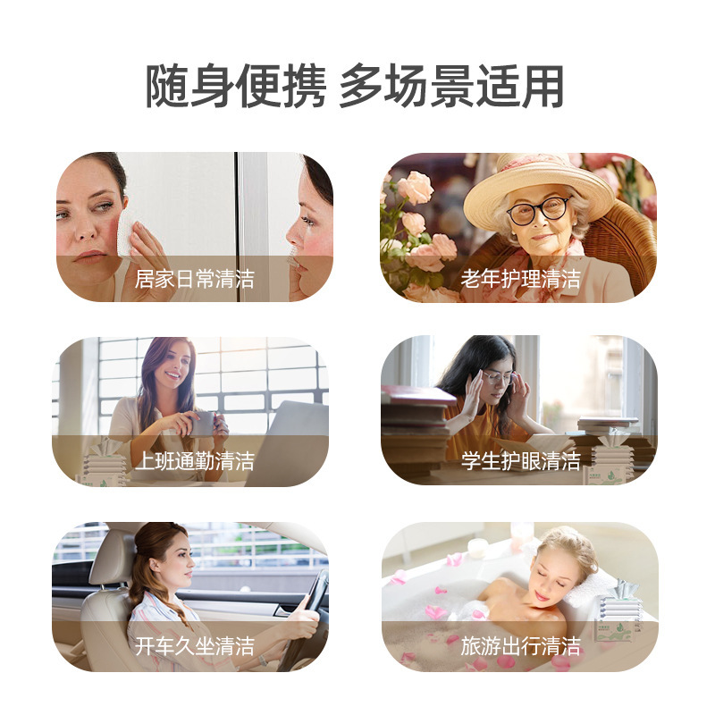 使い捨てルテイン目部清潔ウェットティッシュ目部ケア目拭き用ウェットティッシュ10枚携帯用ウェットペーパー|undefined