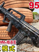 QBZ-95ʽͻ������ˮ������늄��B�l��M416����һ�w��ͯ���ܛ����