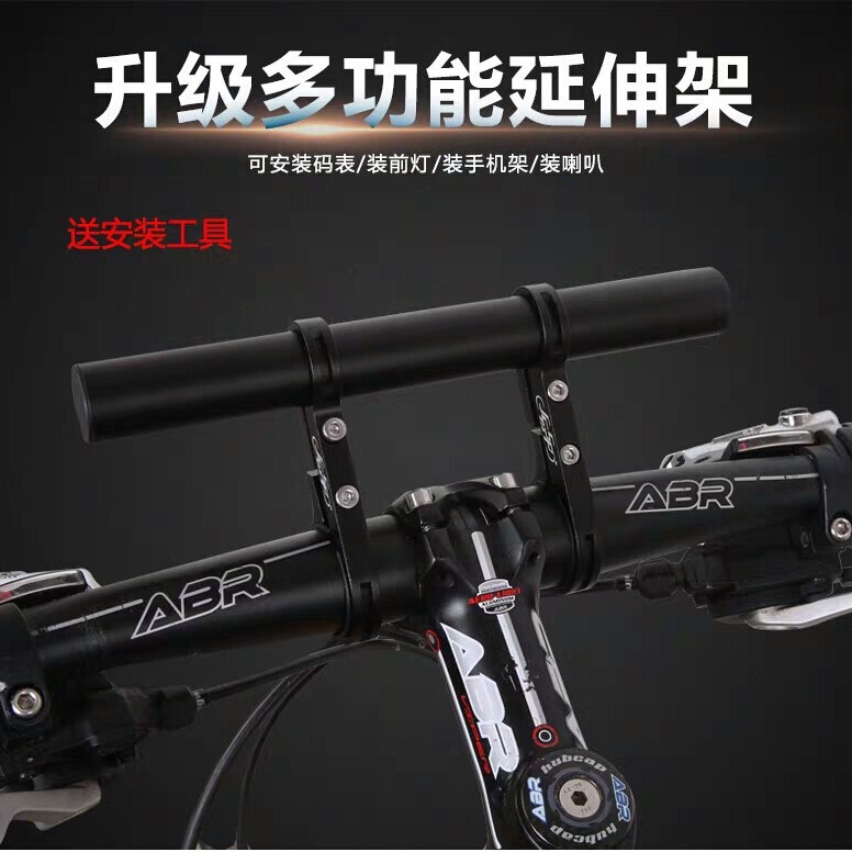 Bicycle multi-function extension rack code meter lamp bracket clip mountain bike accessories flashlight bracket equipment