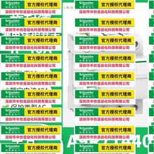 优惠A9R71440施耐德Schneider漏电保护开关4极40A 30mA iID RCCB