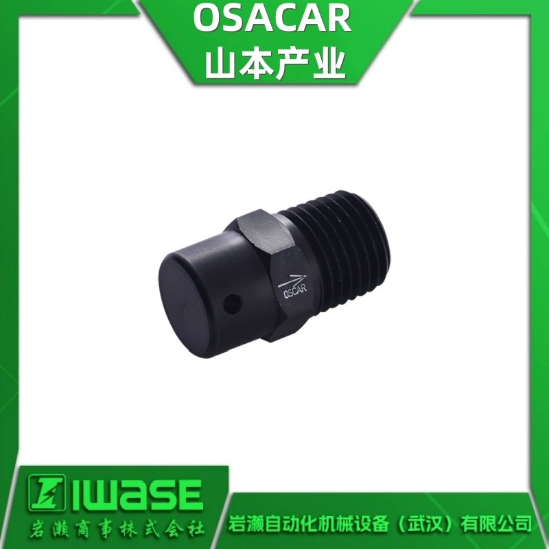 OSACAR Yamamoto Промышленный обратный клапан Предохранительный клапан давления для защиты вакуумного насоса VR Тип VR-2-1 Редукционный клапан