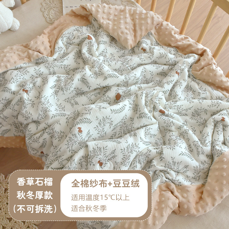 新生婴儿纯棉秋冬加厚被子宝宝安抚豆豆小被子幼儿园儿童午睡盖被|undefined