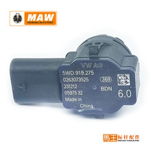 5WD919275������ID3 Tiguan ID4 ID6 Golf mk8 passat B9�״�̽ͷ