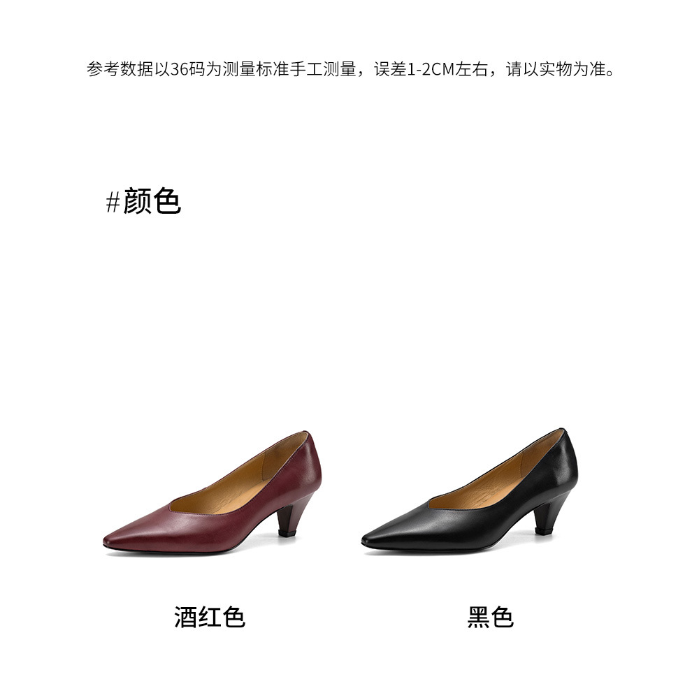 Giày cao gót nữ mũi nhọn da bò, gót 5,5 cm, phong cách Hàn Quốc đơn giản — đen chi tiết 5