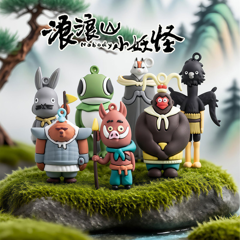 新品浪浪山小妖怪小猪妖盲盒裸公仔摆件桌面饰品玩具创意摆摊商品|undefined