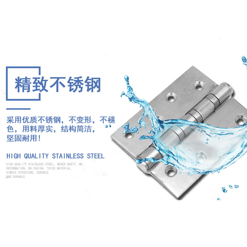 Fábrica de acero inoxidable mudo bisagra plana Puerta de hojas sueltas bisagra de 4 pulgadas decoración del hogar puerta y ventana plegable accesorios de hardware