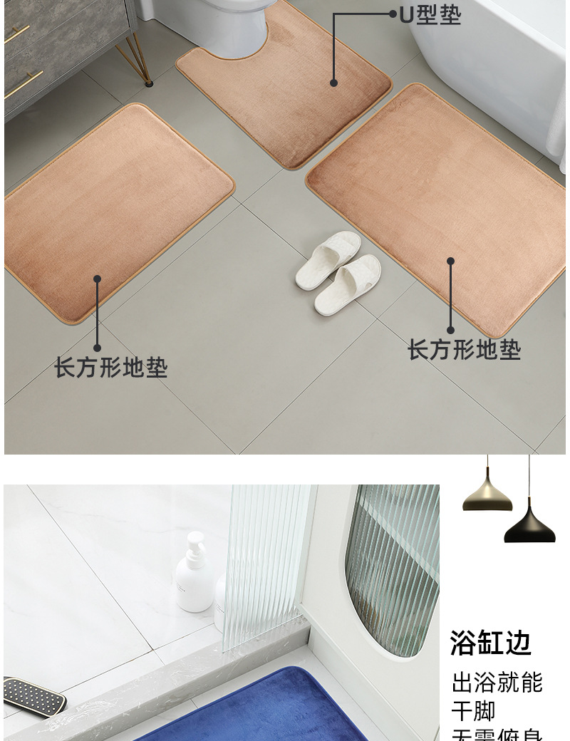 纯色马桶三件套_04