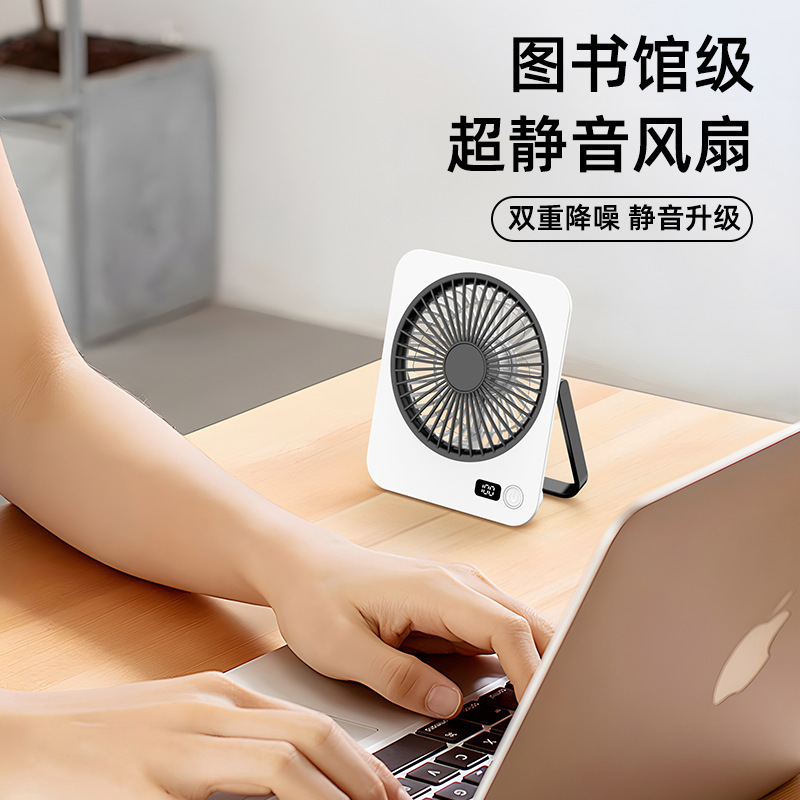 新しいデスクトップファンホームオフィス屋外キャンプポータブル壁掛けファンデジタルディスプレイ超薄型学生小型ファン|undefined