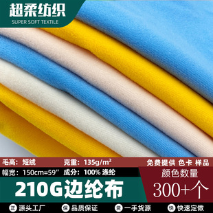 �S�ҬF؛210g߅�]�� ���Z�q��߅��ë����߃��r���Ь���������l