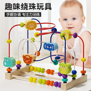 Toy Hand-Eye Coordination Training Early Education Educational Building Blocks Multifunctional Animal Bead Threading Wooden Three-Track Bead Stringing for Infants and Toddlers