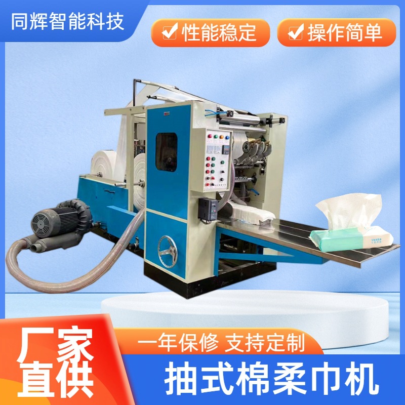 Mechanical wet wipes non-woven cloth