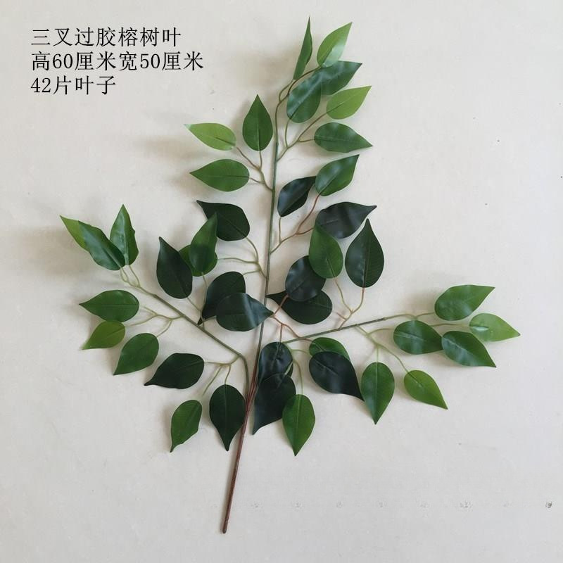 仿真红枫叶园林工程装饰假梧桐树叶子橱窗银杏叶秋季树枝香山枫叶|undefined