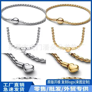 潘家白铜镀银925欧美时尚爱心项链基础手链套装跨境