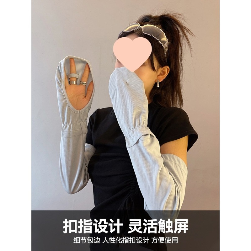开车防晒手套冰丝袖套女防紫外线骑车冰袖护臂手袖手宽松夏季骑行|undefined