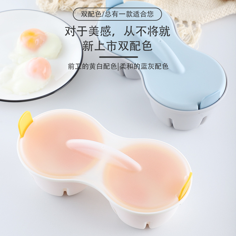Hongjun Da Household Egg Cooker Microwave Hot Spring Egg Steamer Multifunctional Egg Cooker Box