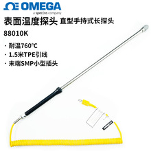 88108E 88007K美国手持式温度探头表面测温贴片式接触式K型热电偶