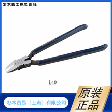 ԭ�b��Ʒ  �ձ�MERRY�ұ��F��  �L��б���QL40-190GP