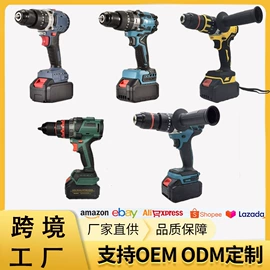 手电钻;电动工具配件;电动螺丝刀