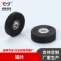 定制注塑pa6片包橡胶磁