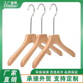 服装店衣架子批发无痕家用儿童防滑木质衣服撑子本色实木衣挂