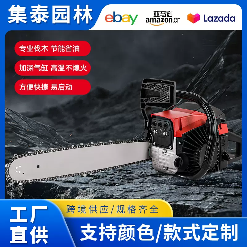 新款消防救援汽油锯手提式园林汽油伐木锯大功率家用锯树神器批发