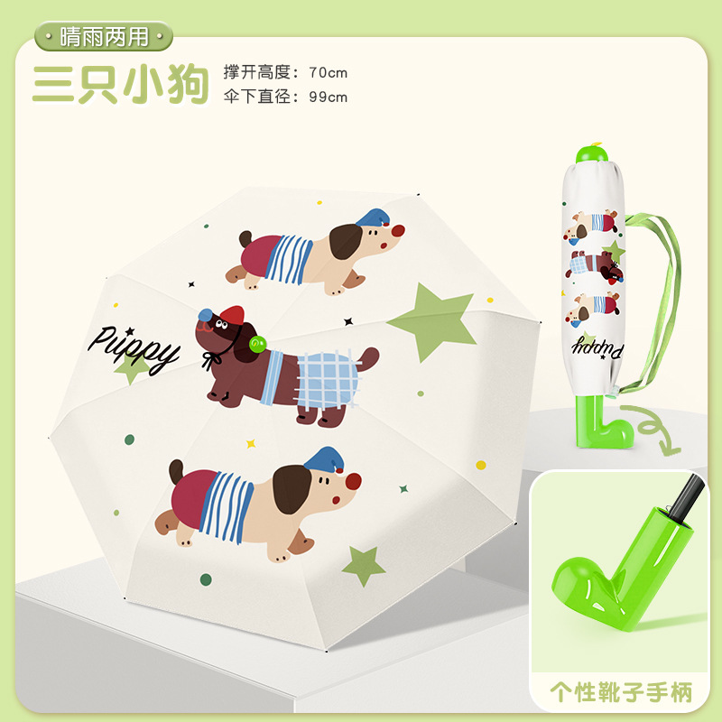 赤い鼻の日傘、小さな赤いブーツ、かわいいハンドルの折りたたみ傘、日よけ、晴雨兼用傘、紫外線防止、楽しい|undefined