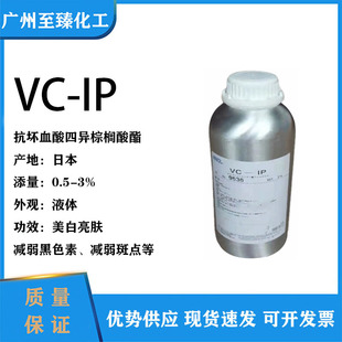 �ձ� VC-IP ����Ѫ���Į��ؙ�����VCIP �����ԾS����C������ 10��