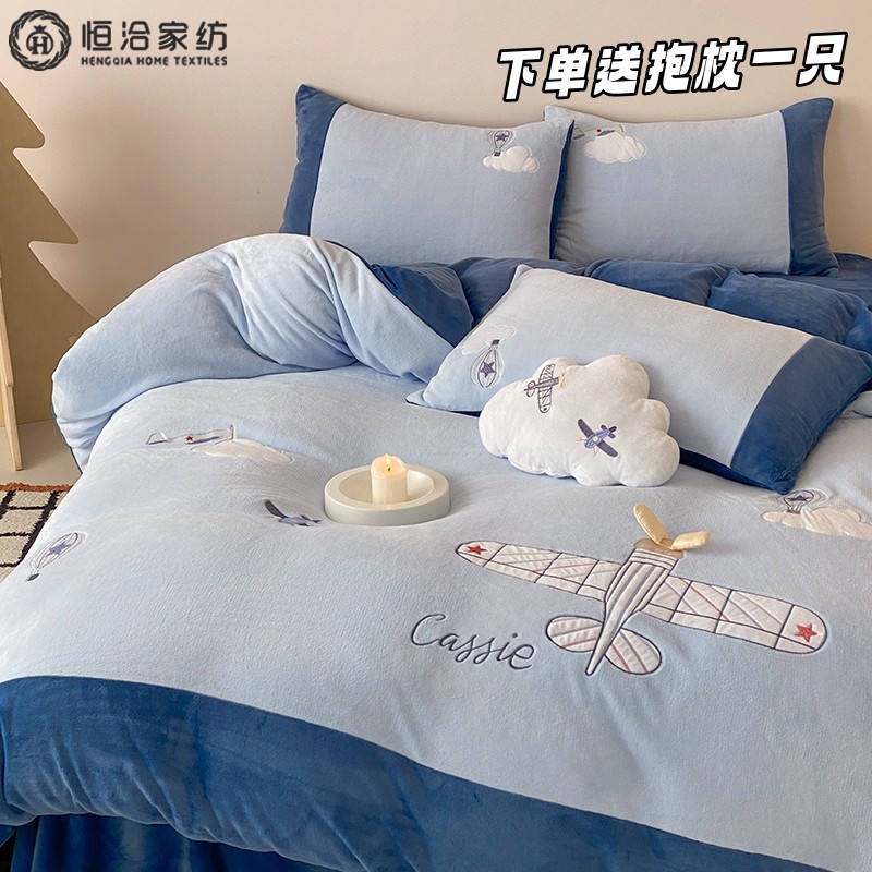 Free Pillow Winter Thickeneded 230g Milk Velvet Four-Piece Set Aircraft Embroider Boy Style 1.2m Quilt Cover Bed Sheet Bedding