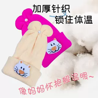 秋冬仿羊绒胎帽针织婴儿帽卡通玩偶0-3-6月儿童毛线帽子宝宝帽子