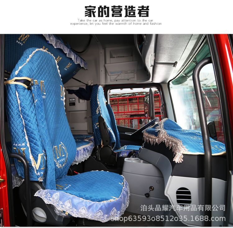 Truck Seat cover four seasons liberation J7/J6G/J6P bed cover JK6/JH6/tough V2.0 sleeping cover four-piece set