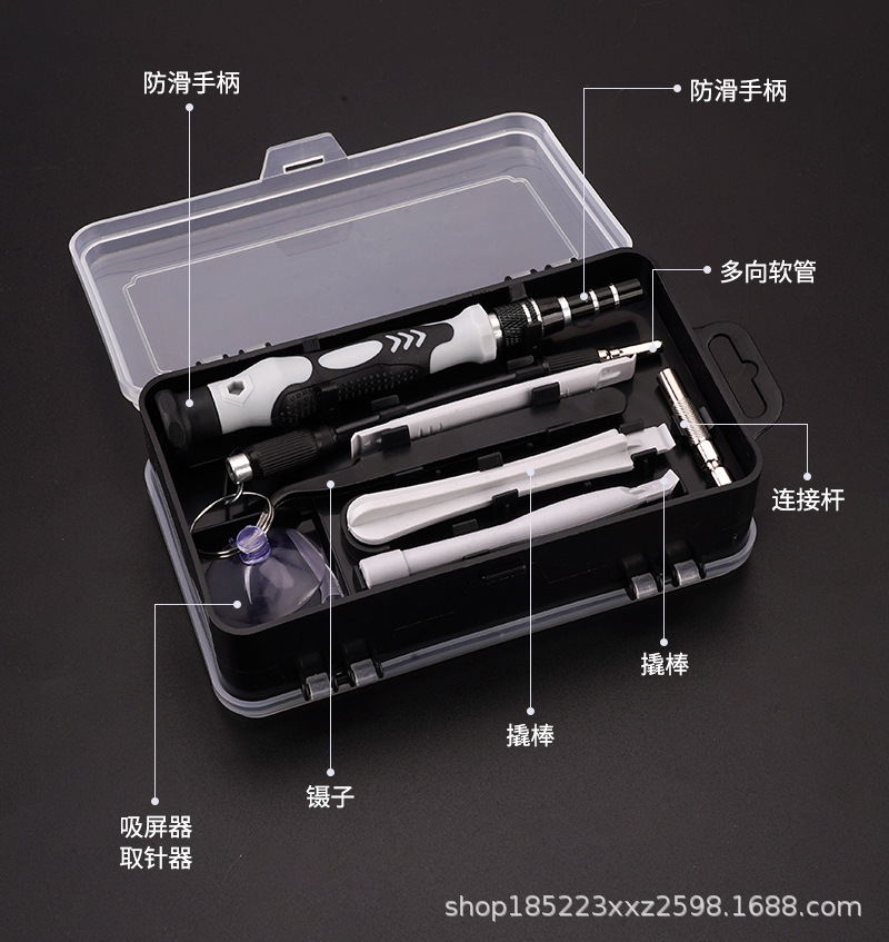螺丝刀套装_19.jpg
