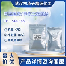 �׻��Ұ� �״������谷   542-02-9  ��Ʒ 1kg 25kg ��؛������