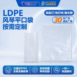 塑料食品袋;塑料自立袋;环保包装袋