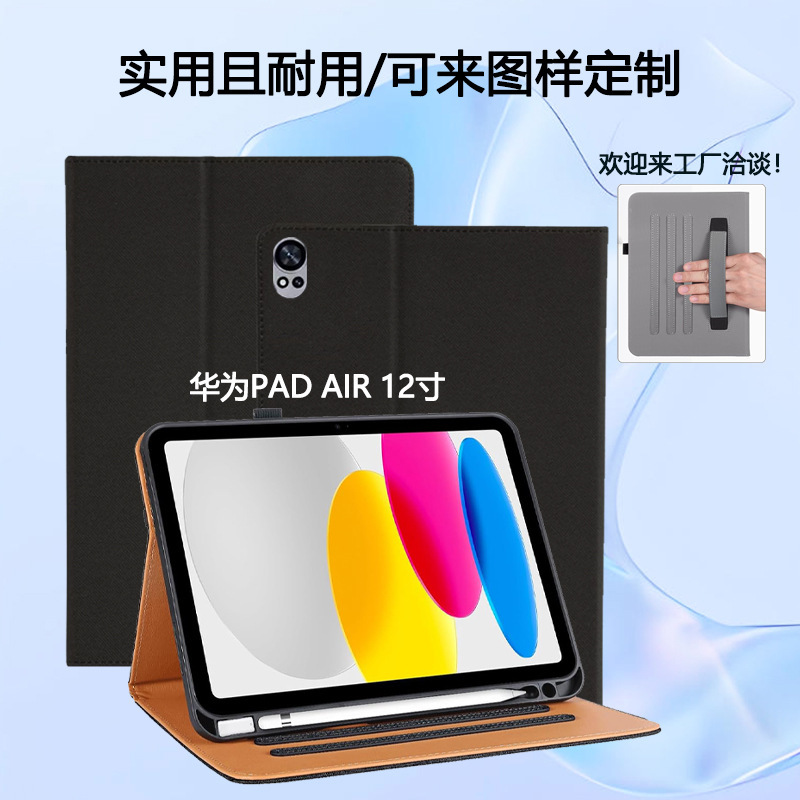 Suitable for Huawei Pad Air 12-Inch 2024 Tablet Pu Anti-Fall Protective Case with Adjustable Viewing Angle