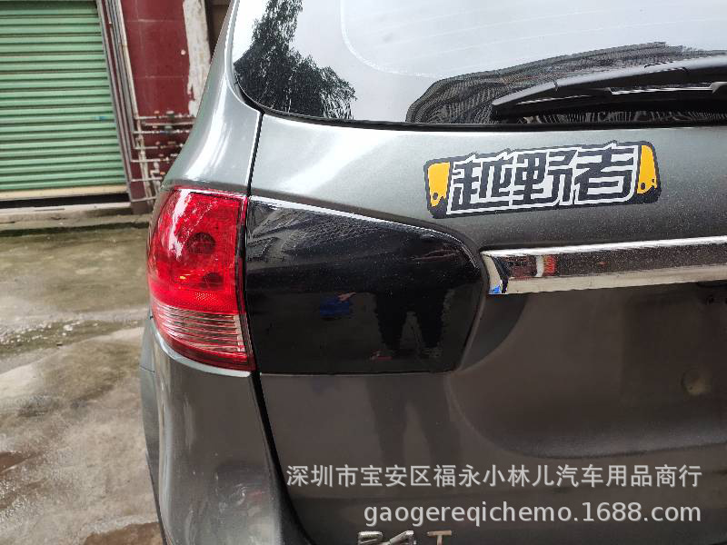 100m Full roll PVC car headlight film, glossy light black, glossy dark black, matte frosted black taillight film