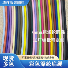 6mm ��ɫ��]�����A�K��ĥ��о�K DIY�ֹ�/���/Ь���o�ϏS�����l