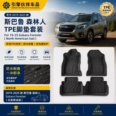 19-25 Subaru Forester avtomobil döşəmələri, TPE baqaj döşəmələri
