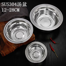 304���P䓜���Ę��ϴ�������費�P䓜�����{�ϵ�ʳ�����F��12CM