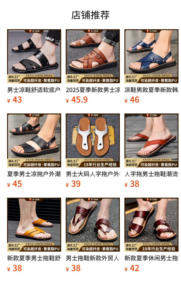 Dép sandal nam quai ngang hở ngón thoáng khí kiểu Hàn Quốc đi biển và dạo phố — Màu trắng, Đen toàn bộ, Đỏ rượu chi tiết 1