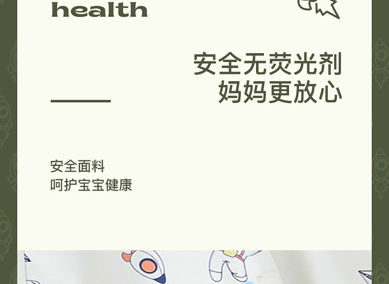 O1CN01Qtcido2EAUCP3wqaG_!!3962868704-0-cib.jpg?__r__=1684733544133