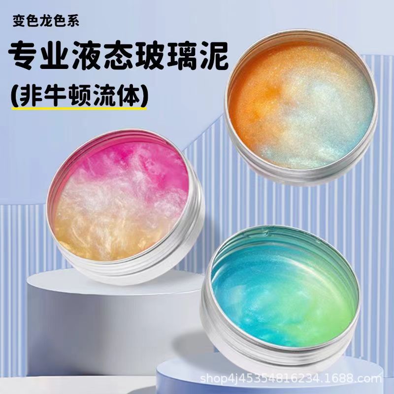 Decompression Liquid Glass Mud Stretch Bouncing Mud Luminous Mud Light Turning Mud Chameleon Mud Popular Non-newtonian Fluid Mud