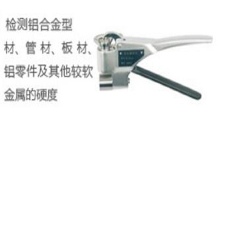 韦氏硬度计 型号:W-20 库号：M408220