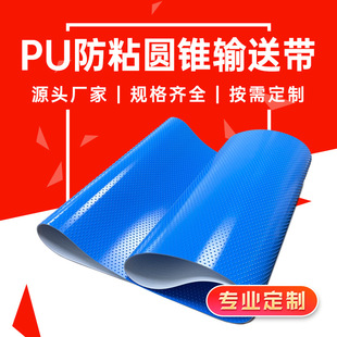 �{ɫݔ�͎������ʳ �������и� ʳƷ��PU�A�F���y���͎�