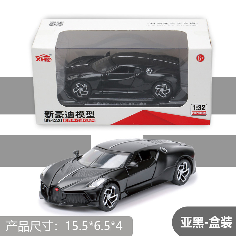(Caja) 1:32 Lanbo lp780 coche deportivo aleación modelo de coche sonido y luz niños juguetes deportivos coche Chenghai al por mayor
