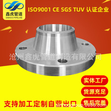 P䓺ϽDN15-DN1000 WNRF DN200 8INCH CL150 316Lm