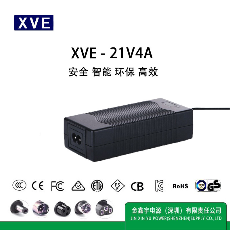 21V24V25.2V4A锂电池充电器 滑板车电动扭扭车充电器厂家