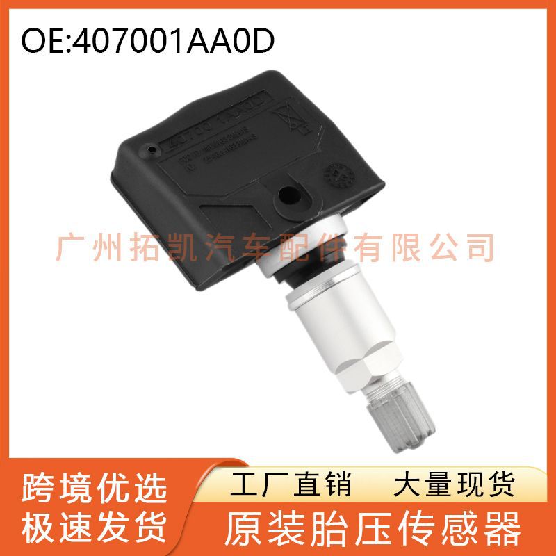 407001AA0D Nissan Sensor de presión de neumáticos para Nissan 350Z Auto Parts Neumáticos Sensor de presión