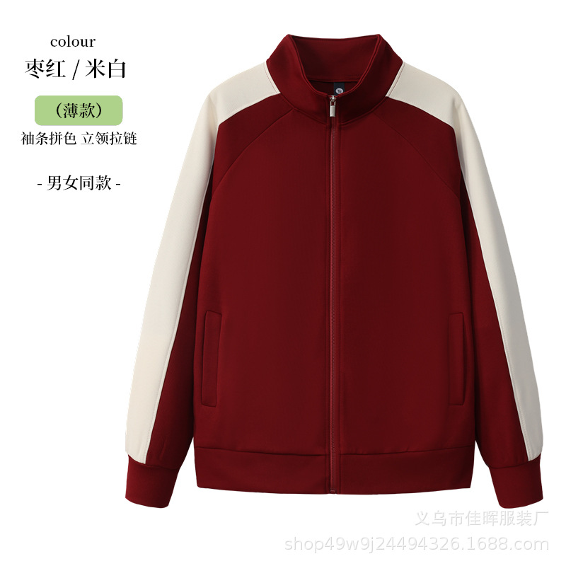 마룬/오프화이트